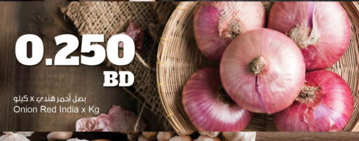 Onion from India available at The Sultan Center in Bahrain