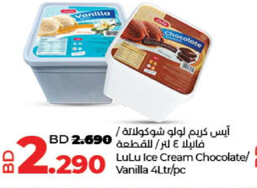 Vanilla available at LuLu Hypermarket in Bahrain