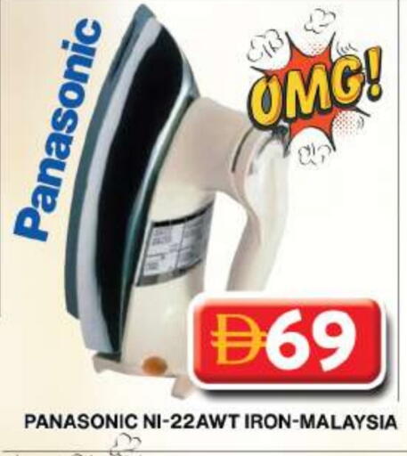 PANASONIC Ironbox available at Grand Hyper Market in UAE - Dubai