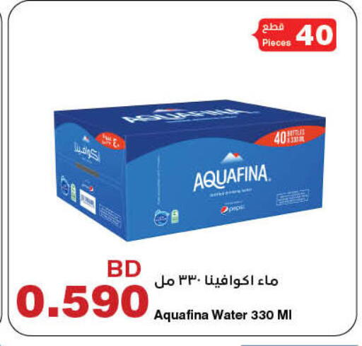 AQUAFINA available at HyperMax in Bahrain