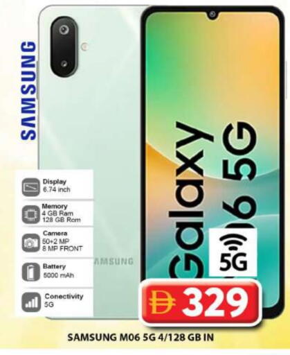 SAMSUNG available at Grand Hyper Market in UAE - Dubai