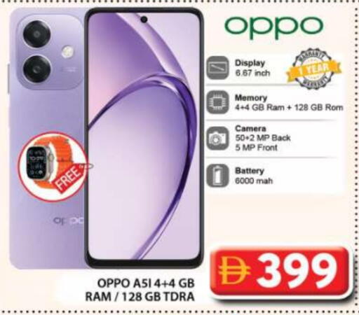 OPPO available at Grand Hyper Market in UAE - Dubai