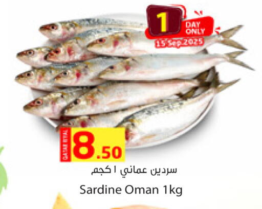 available at دانة هايبرماركت in قطر - الشمال