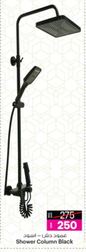 available at Ansar Gallery in Qatar - Al Shamal