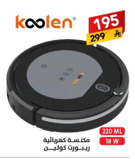 KOOLEN available at Ala Kaifak in KSA, Saudi Arabia, Saudi - Buraidah