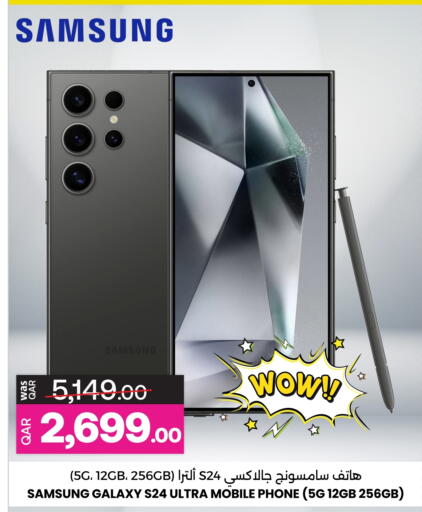 SAMSUNG S24 available at Ansar Gallery in Qatar - Doha