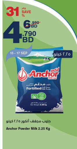 ANCHOR Milk Powder available at HyperMax in Bahrain