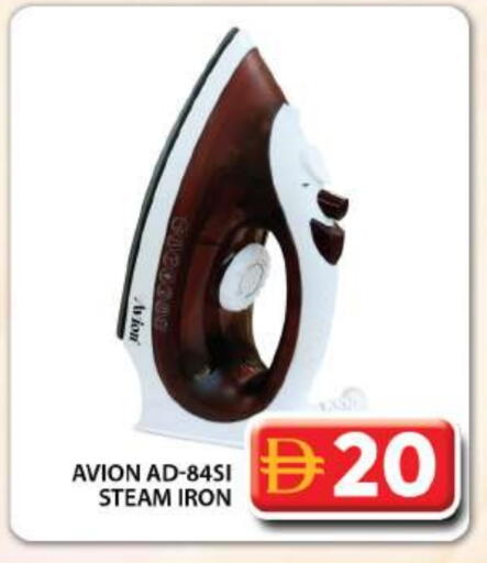 Ironbox available at Grand Hyper Market in UAE - Dubai