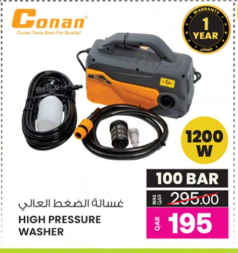 غسالة الضغط available at أنصار جاليري in قطر - الريان