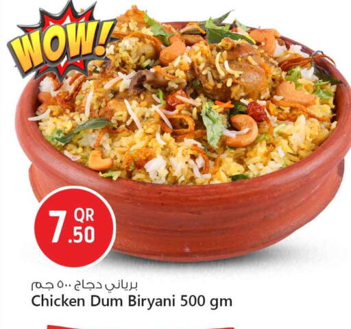 available at Safari Hypermarket in Qatar - Al Shamal