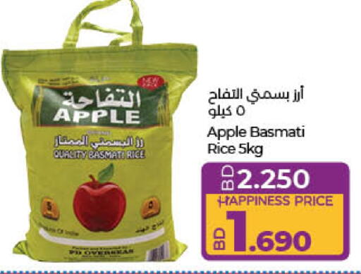 Basmati / Biryani Rice available at LuLu Hypermarket in Bahrain