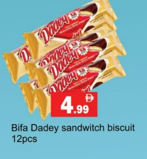 available at Gulf Hypermarket LLC in UAE - Ras al Khaimah