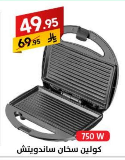 available at Ala Kaifak in KSA, Saudi Arabia, Saudi - Tabuk