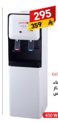 available at Ala Kaifak in KSA, Saudi Arabia, Saudi - Tabuk