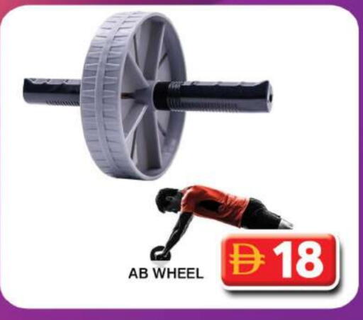 available at جراند هايبر ماركت in الإمارات العربية المتحدة , الامارات - دبي
