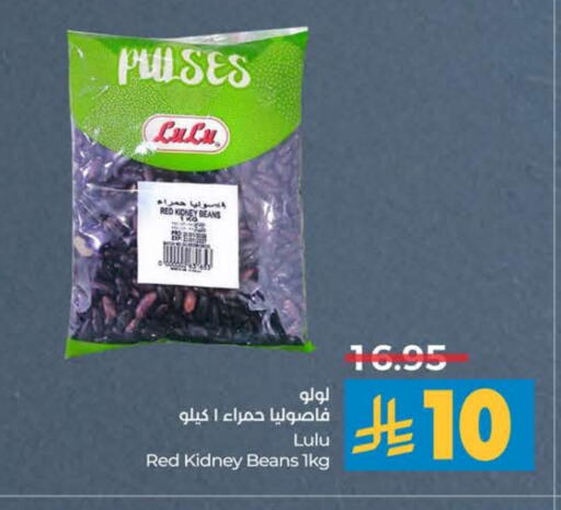 LULU available at LULU Hypermarket in KSA, Saudi Arabia, Saudi - Tabuk