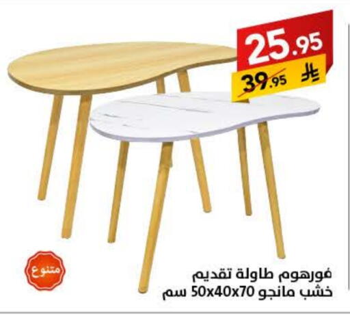 available at Ala Kaifak in KSA, Saudi Arabia, Saudi - Tabuk