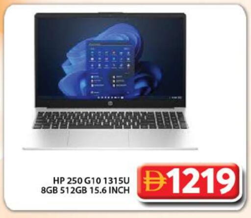 HP available at Grand Hyper Market in UAE - Dubai