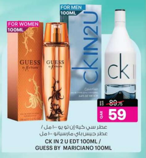 available at أنصار جاليري in قطر - الشمال
