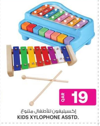 available at Ansar Gallery in Qatar - Al-Shahaniya
