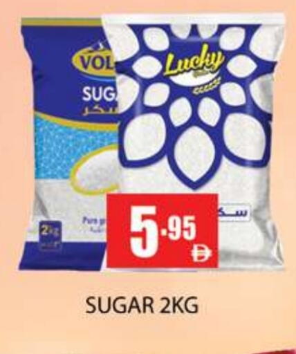 available at Zain Mart Supermarket in UAE - Ras al Khaimah