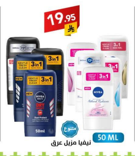 available at Ala Kaifak in KSA, Saudi Arabia, Saudi - Sakaka