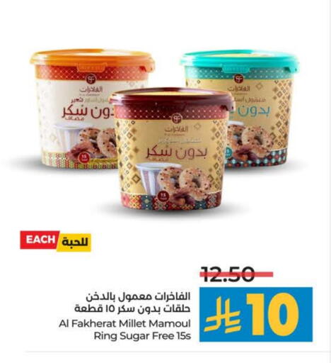 available at LULU Hypermarket in KSA, Saudi Arabia, Saudi - Tabuk