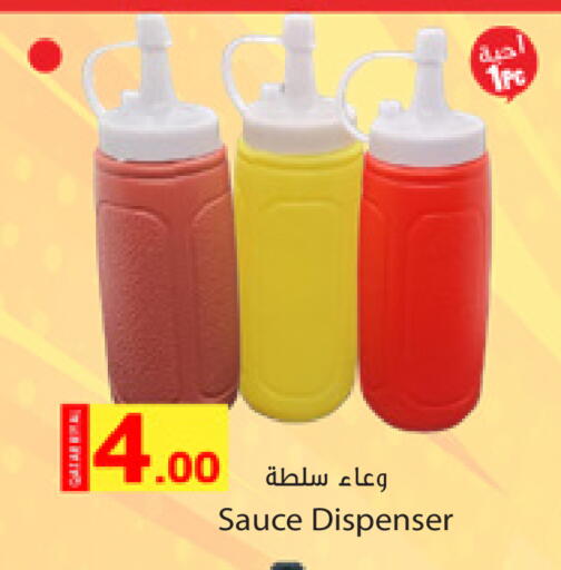 available at دانة هايبرماركت in قطر - الشمال