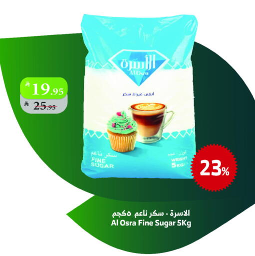 available at Al Raya in KSA, Saudi Arabia, Saudi - Tabuk