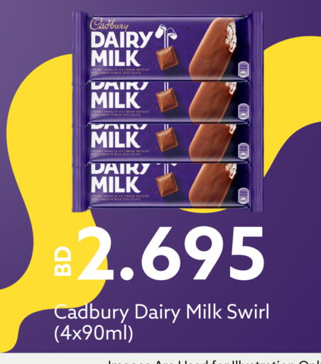 Vanilla available at Midway Supermarket in Bahrain