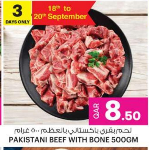 Beef available at Ansar Gallery in Qatar - Al Shamal