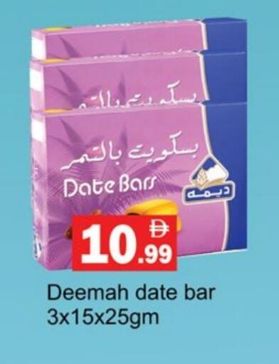 Date available at جلف هايبرماركت ذ.م.م in الإمارات العربية المتحدة , الامارات - رَأْس ٱلْخَيْمَة