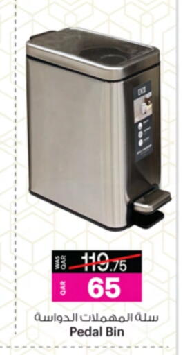 available at أنصار جاليري in قطر - الشحانية