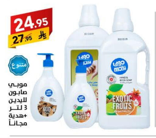 available at Ala Kaifak in KSA, Saudi Arabia, Saudi - Sakaka