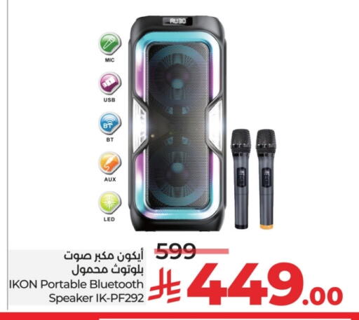 أكسسوارات in لولو هايبرماركت, المملكة العربية السعودية Offers - المملكة العربية السعودية آيكون سماعة available at لولو هايبرماركت in مملكة العربية السعودية, السعودية, سعودية - تبوك