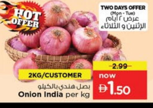 Onion from India available at Nesto Hypermarket in UAE - Dubai