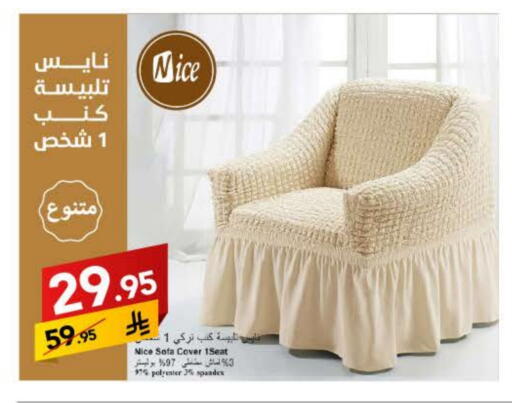 available at Ala Kaifak in KSA, Saudi Arabia, Saudi - Sakaka