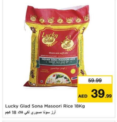 أرز ماسوري available at نستو هايبرماركت in الإمارات العربية المتحدة , الامارات - دبي