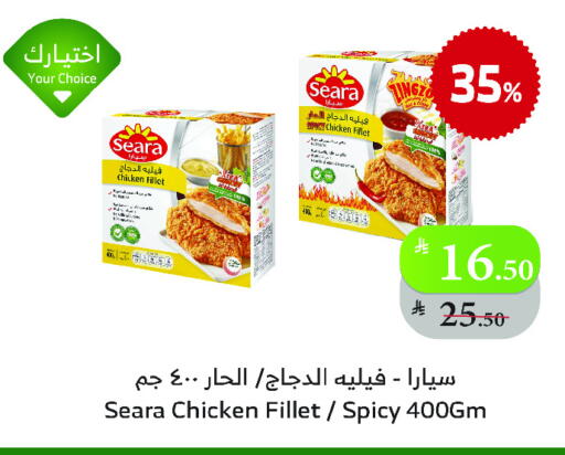 سيارا available at الراية in مملكة العربية السعودية, السعودية, سعودية - جدة