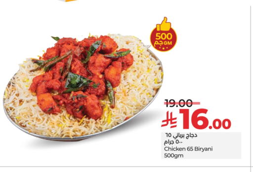 available at LULU Hypermarket in KSA, Saudi Arabia, Saudi - Tabuk