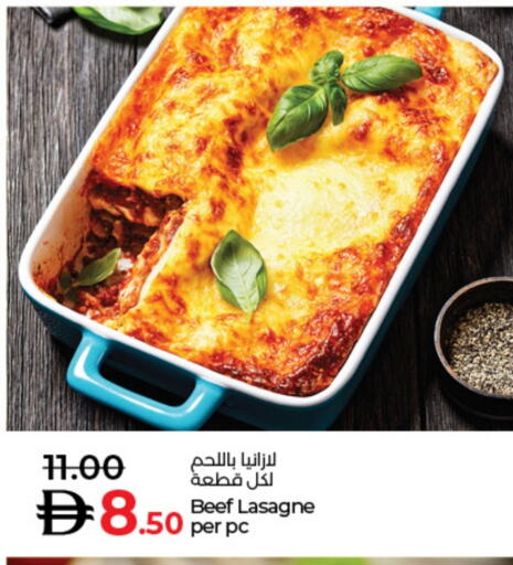 available at لولو هايبرماركت in الإمارات العربية المتحدة , الامارات - دبي