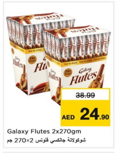 available at Nesto Hypermarket in UAE - Dubai