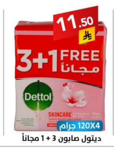 DETTOL available at Ala Kaifak in KSA, Saudi Arabia, Saudi - Sakaka