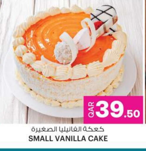 Vanilla available at Ansar Gallery in Qatar - Umm Salal