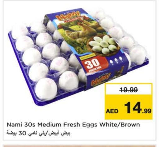 available at Nesto Hypermarket in UAE - Dubai
