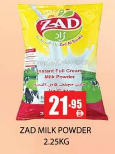 حليب مجفف available at زين مارت سوبرماركت in الإمارات العربية المتحدة , الامارات - رَأْس ٱلْخَيْمَة