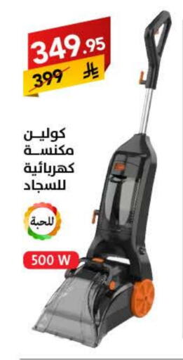 available at Ala Kaifak in KSA, Saudi Arabia, Saudi - Tabuk
