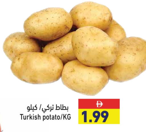 بطاطا from Turkey available at أسواق رامز in الإمارات العربية المتحدة , الامارات - رَأْس ٱلْخَيْمَة