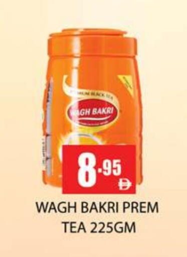 Tea Powder available at Zain Mart Supermarket in UAE - Ras al Khaimah