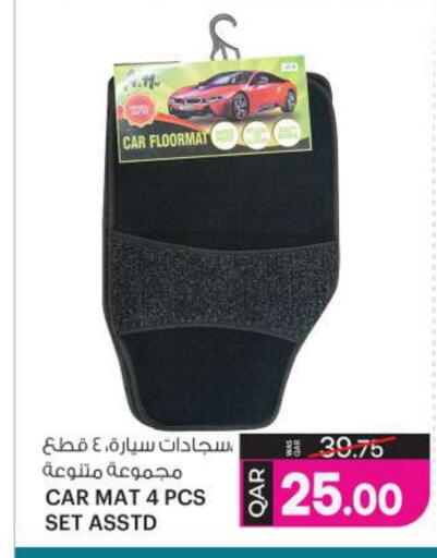 available at أنصار جاليري in قطر - أم صلال